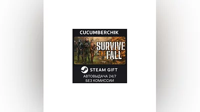 Survive the Fall STEAM GIFT AUTO RU+World