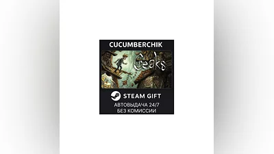 Creaks STEAM GIFT AUTO RU+World