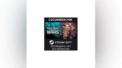 Twilight Wars STEAM GIFT AUTO RU+World