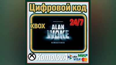 Alan Wake Remastered XBOX KEY  + GIFT