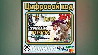 Trials Fusion: The Awesome Max Edition XBOX KEY +