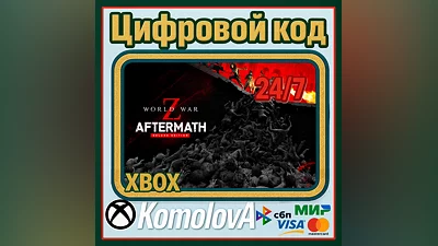 World War Z: Aftermath Deluxe Edition XBOX KEY +