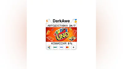 Uno +SELECT STEAM•RU  ️AUTODELIVERY  0%
