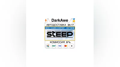 Steep +SELECT STEAM•RU  ️AUTODELIVERY  0%