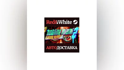 Hotline Miami 2: Wrong Number - Digital Special Edition