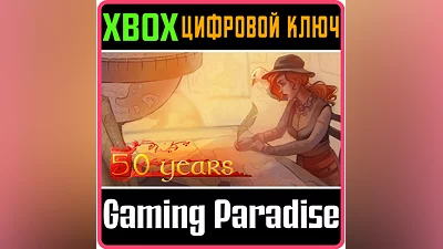 50 YEARS XBOX  KEY