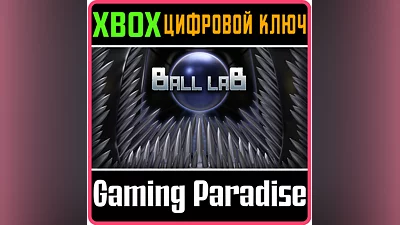 BALL LAB XBOX ONE/X|S KEY