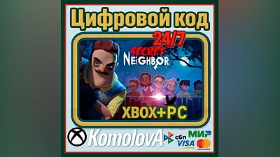 Secret Neighbor XBOX + WINDOWS (PC) KEY   + GIFT