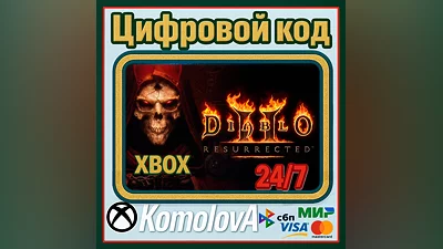 Diablo II: Resurrected XBOX KEY  + GIFT