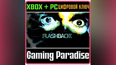 FLASHBACK XBOX ONE/X|S+PC KEY