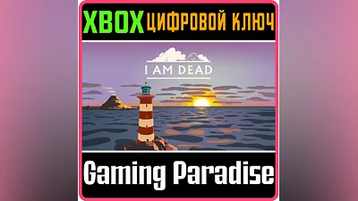 I AM DEAD XBOX ONE/X|S KEY
