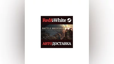 Battle Brothers * STEAM RUSSIA AUTODELIVERY