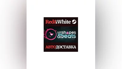 Just Shapes & Beats * STEAM RUSSIA AUTODELIVERY