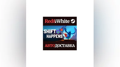 Shift Happens * STEAM RUSSIA AUTODELIVERY