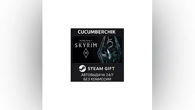 The Elder Scrolls V: Skyrim VR STEAM GIFT AUTO RU+World