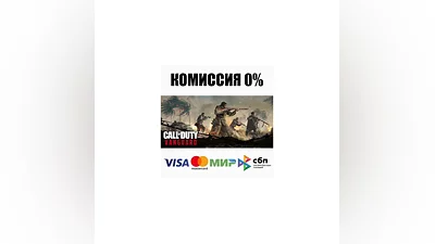 Call of Duty : Vanguard STEAM•RU  ️AUTODELIVERY  0%