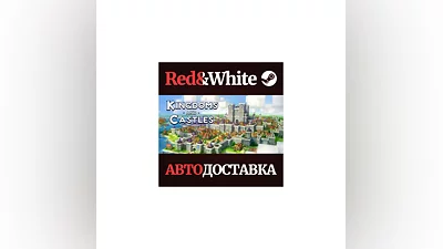 Kingdoms and Castles * STEAM RUSSIA AUTODELIVERY