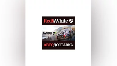 WRC 7 * STEAM RUSSIA AUTODELIVERY