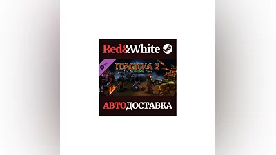 Magicka 2: Ice, Death and Fury DLC * STEAM RU