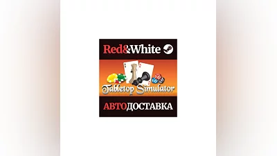 Tabletop Simulator * STEAM RUSSIA AUTODELIVERY