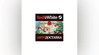 Potion Permit * STEAM RUSSIA AUTODELIVERY