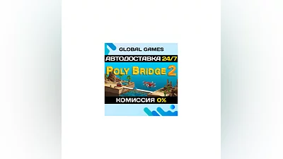 Poly Bridge 2 STEAM GIFT  AUTODELIVERY 0%