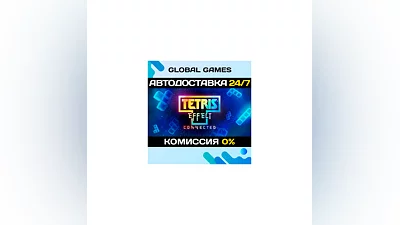 Tetris  Effect: Connected STEAM GIFT  AUTODELIVERY 0%