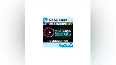 Just Shapes & Beats STEAM GIFT  AUTODELIVERY 0%