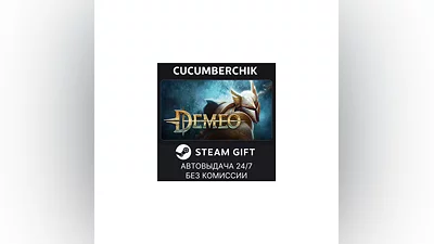 Demeo STEAM GIFT AUTO RU+World
