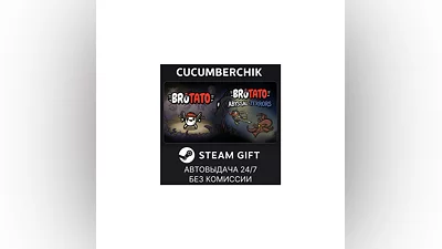 Brotato + Abyssal Terrors DLC Bundle STEAM RU+World