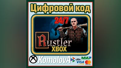 Rustler XBOX ONE / XBOX SERIES X|S / KEY