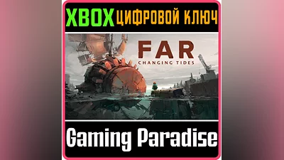 FAR: CHANGING TIDES XBOX ONE/X|S KEY