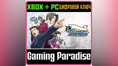 PHOENIX WRIGHT: ACE ATTORNEY TRILOGY XBOX+PC