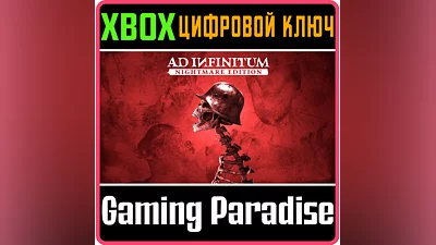 AD INFINITUM - NIGHTMARE EDITION XBOX X|S KEY