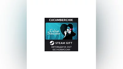 Cultist Simulator STEAM GIFT AUTO RU+World