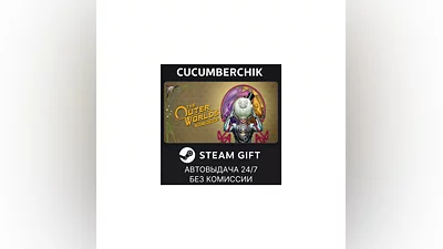 The Outer Worlds: Spacer's Choice Edition STEAM World