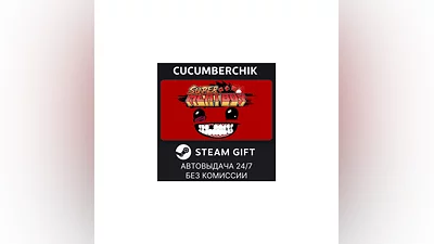 Super Meat Boy STEAM GIFT AUTO RU+World