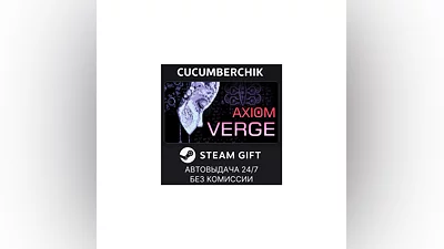 Axiom Verge STEAM GIFT AUTO RU+World