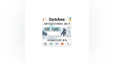 Lost Planet : Extreme Condition STEAM•RU  ️AUTO  0%