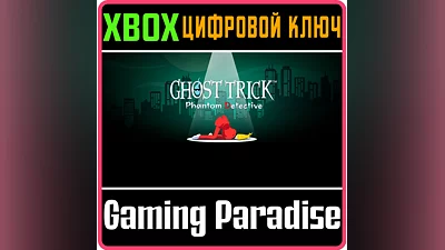 GHOST TRICK: PHANTOM DETECTIVE XBOX ONE/X|S KEY