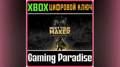 MEET YOUR MAKER: DELUXE EDITION XBOX ONE/X|S KEY