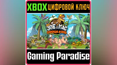 NEW JOE & MAC - CAVEMAN NINJA XBOX ONE/X|S KEY