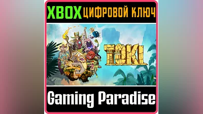 TOKI JUJU DENSETSU XBOX ONE/X|S KEY