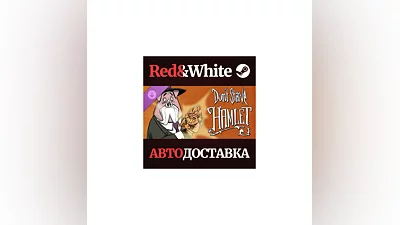 Don't Starve: Hamlet DLC * STEAM RUSSIA AUTODELIVERY