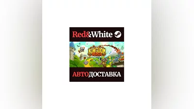 Kingdom Rush * STEAM RUSSIA AUTODELIVERY