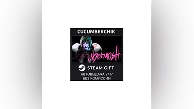 UBERMOSH STEAM GIFT AUTO RU+World