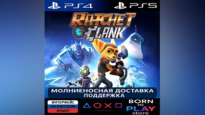 Ratchet & Clank | PS4/PS5 | TURKEY