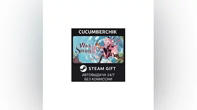 WitchSpring R STEAM GIFT AUTO RU+World