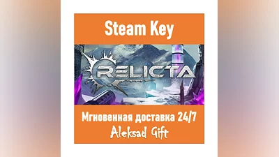 Relicta (Steam key)   REGION FREE/GLOBAL + Bonus