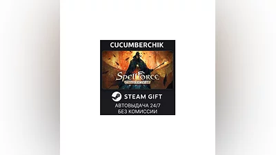 SpellForce: Conquest of Eo STEAM GIFT AUTO RU+World